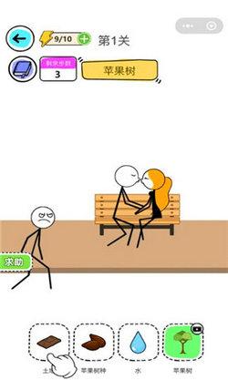 我脑子特牛 v4.3.1