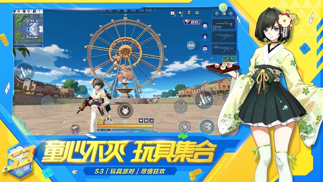 机动都市阿尔法国际版 v4.3.1