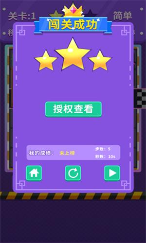天天抢车位 v4.4.4