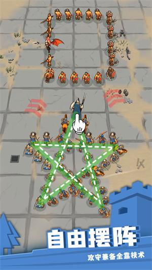 别动我的兵 v3.2.3