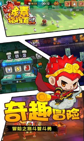 像素指挥官 v6.4.1