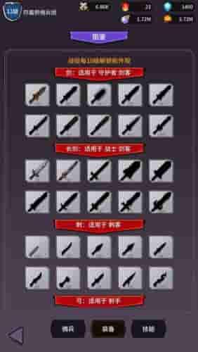 异界刷怪系统 v3.0.1