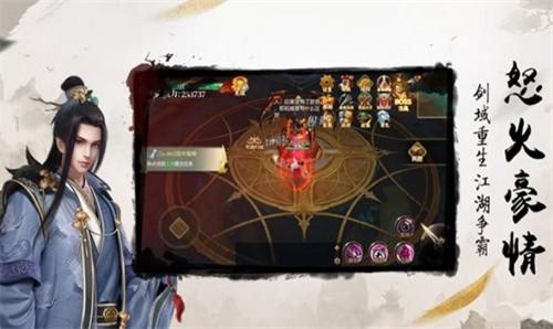 天行剑果盘版 v6.4.2