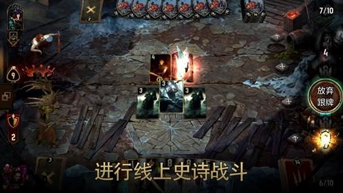 巫师之昆特牌 v5.5.2
