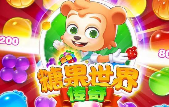 糖果世界传奇 v3.4.2