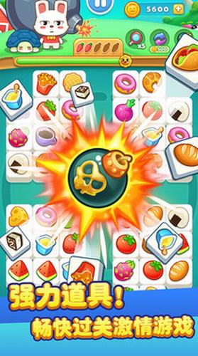 儿童宝宝连连看 v4.5.3