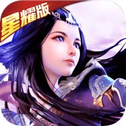 太乙仙魔录变态版