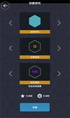 数字领主 v3.3.3