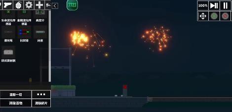 沙盒世界冒险 v3.5.4