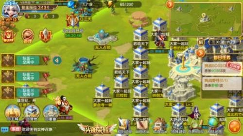 光明荣耀果盘版 v4.4.1