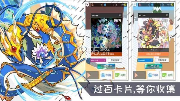 摇滚大象手游 v6.2.2