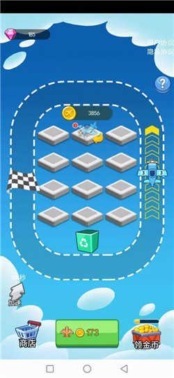 我的战机红包版 v4.0.1