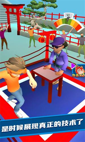 打耳光大赛 v4.3.2