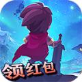 镇魔前传