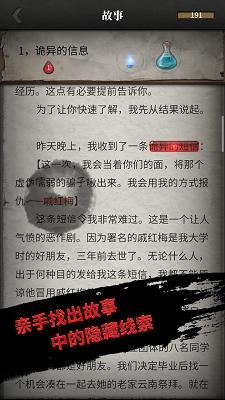 上班那些事 v5.1.3