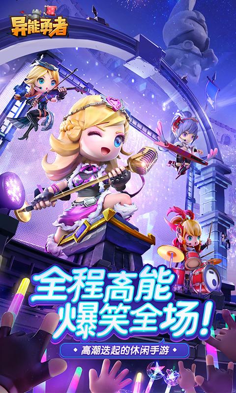 雷击大作战联网版 v3.2.3