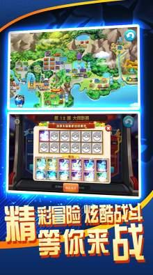 战斗吧精灵小七版 v3.1.2
