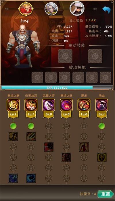 宝石与剑安卓游戏正式版 v4.4.2