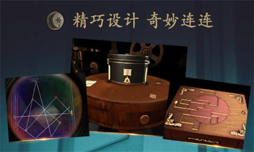未上锁的房间中文版 v4.2.1