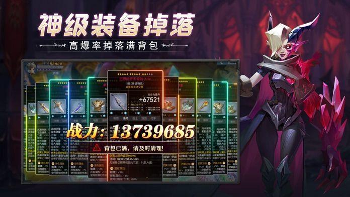 冒险之地深渊探险 v6.2.4