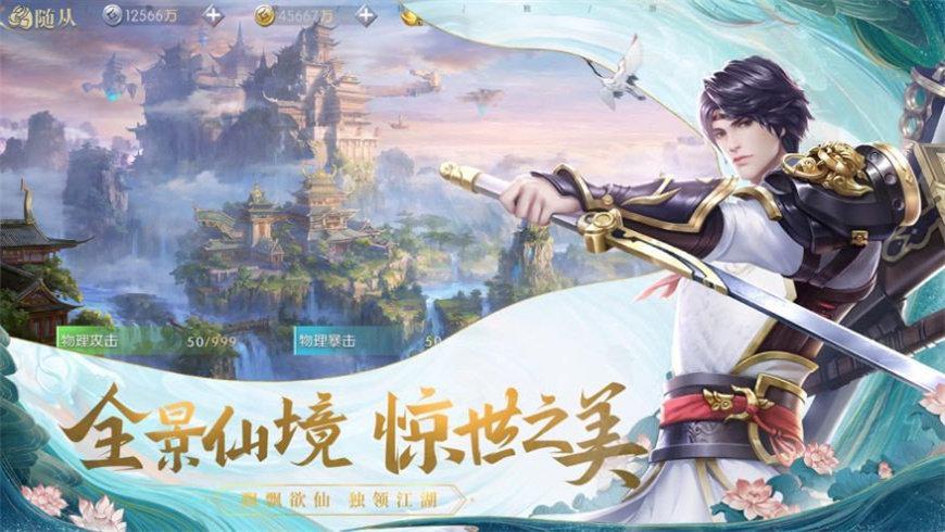 太古妖王 v3.0.3