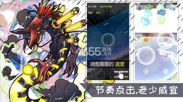 摇滚大象手游 v6.2.2