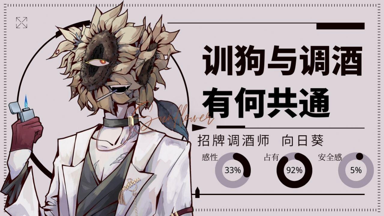 爱意过载 v4.3.4