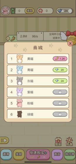 守卫萌宠 v4.0.4