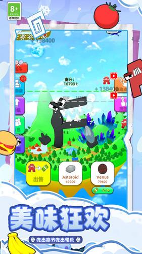 小吃摊模拟器 v4.0.1