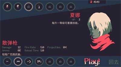 黎明前20分钟中文版