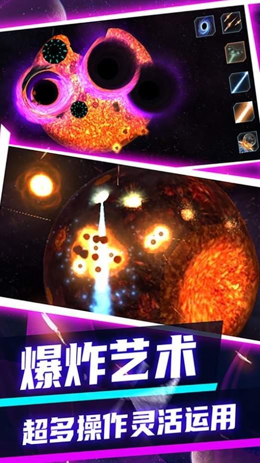 黑洞收割机 v6.3.4