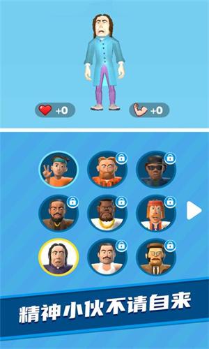 打耳光大赛 v4.3.2