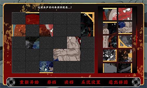第五件遗留物 v4.3.3