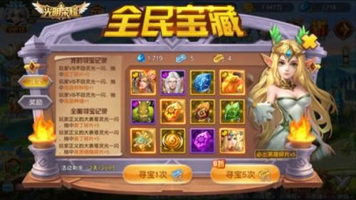 光明荣耀果盘版 v4.4.1