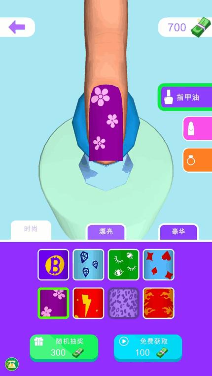 小公主爱化妆 v6.0.1