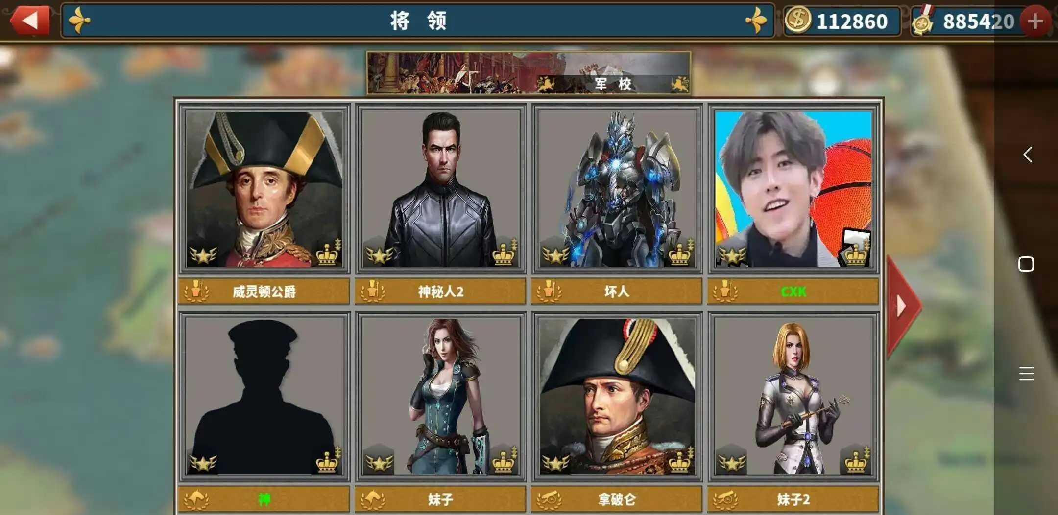 欧陆战争7 v5.3.4