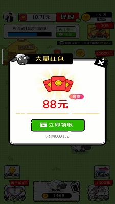 治愈田园生活 v6.1.2