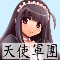 天使军团