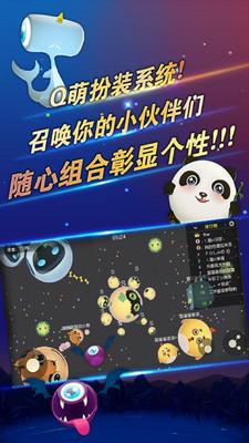 萌鼠大作战 v4.3.4