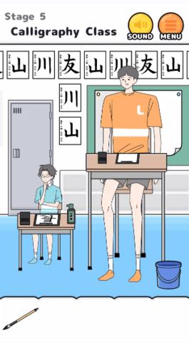 高个男孩 1.0.1 v3.0.4