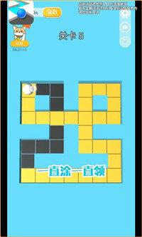 就涂你开心 v6.0.1