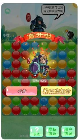 豆丁大闯关 v3.2.4