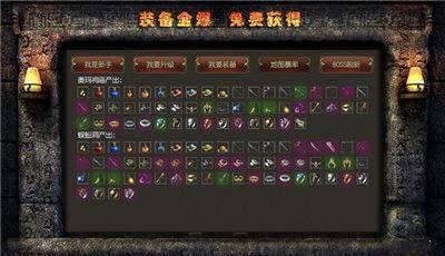 热血神途 v4.4.3