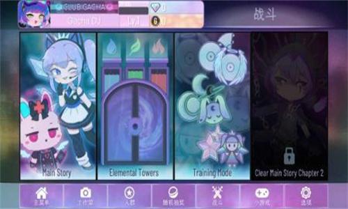 加查nox中文完整版 v4.1.3