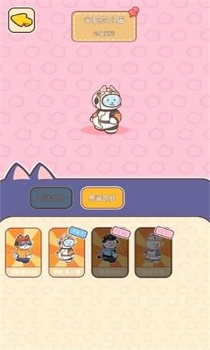 开局一只狗游戏 v3.2.2