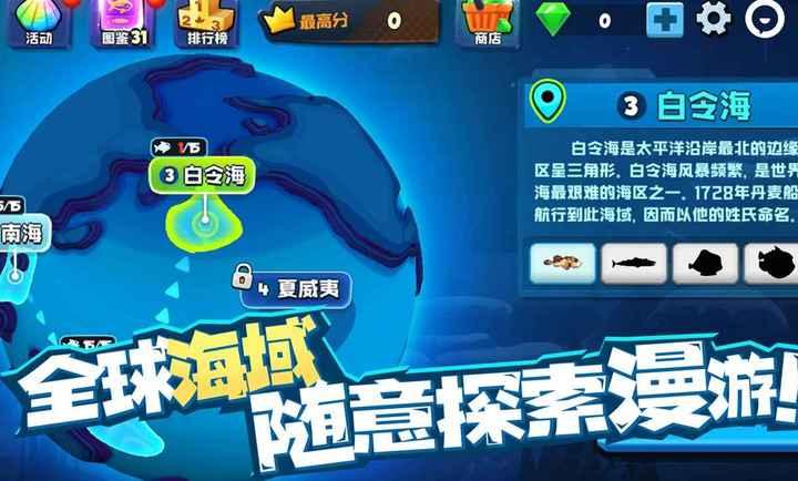 鱼吃鱼免广告版 v4.4.2