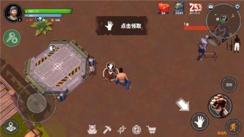 让我们生存中文版 v3.5.4