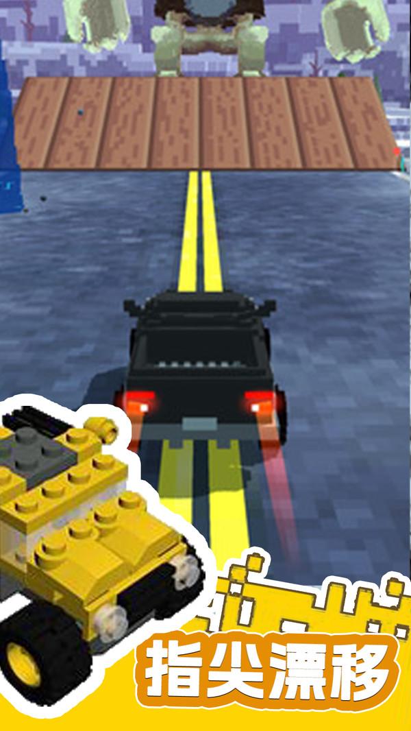 打造飞车 v5.4.1