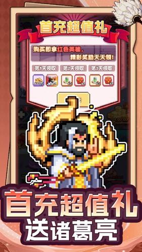 疯狂像素城 v5.4.1