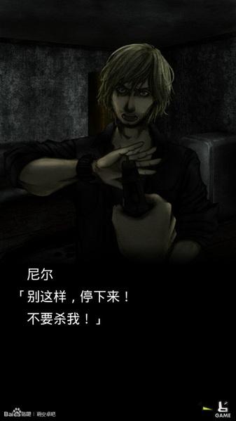 恐怖密室 v6.4.2